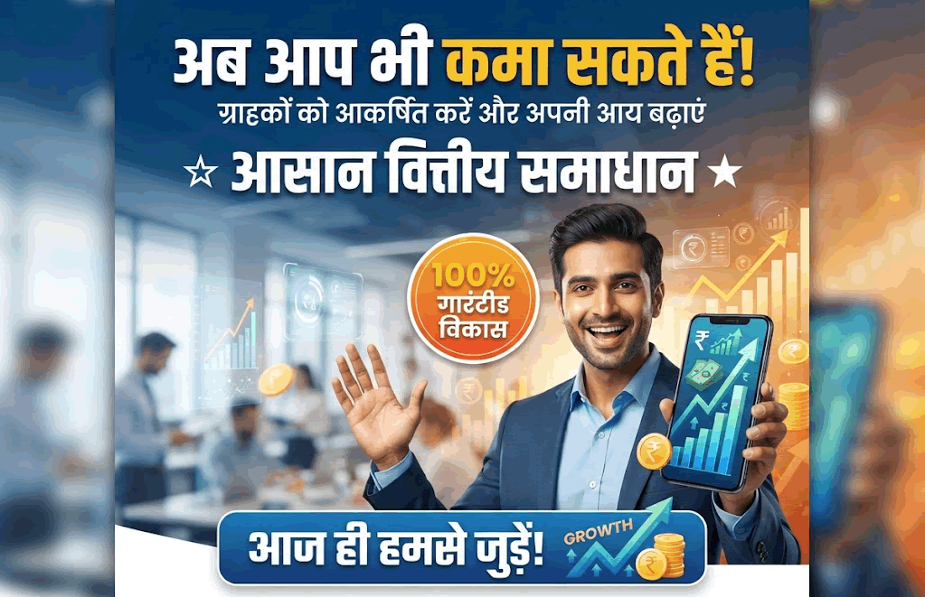 एसआईपी क्या है?